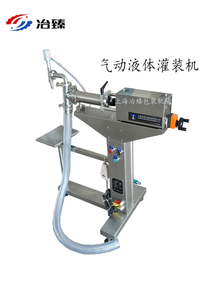液体半自动灌装机食用油定量灌装机小型灌装机