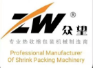 ZWD-300全伺服高速边封滚刀热收缩包装机