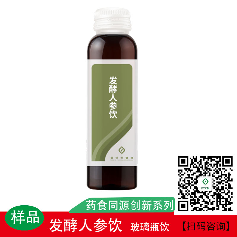发酵人参饮