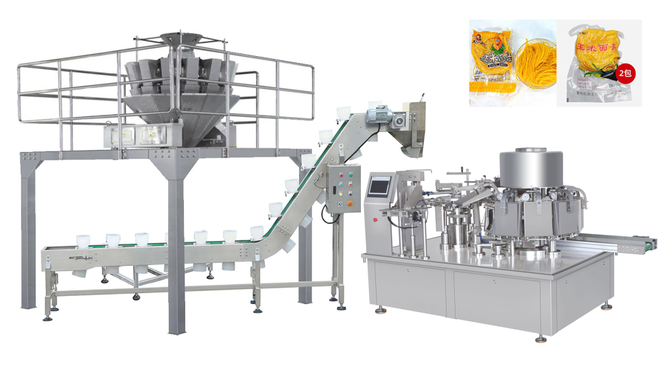 玉米面条全自动真空包装机