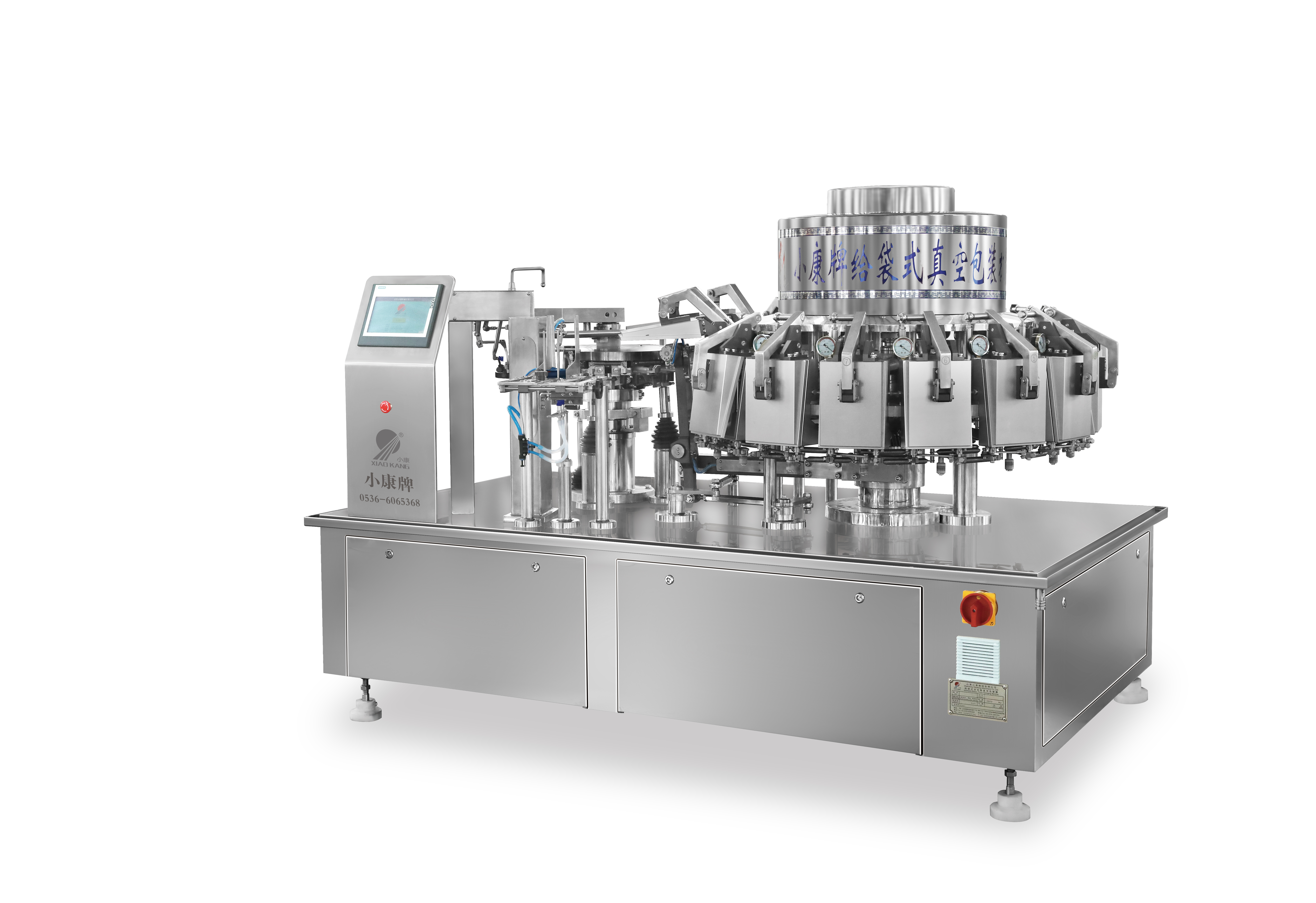 全自动给袋式真空包装机