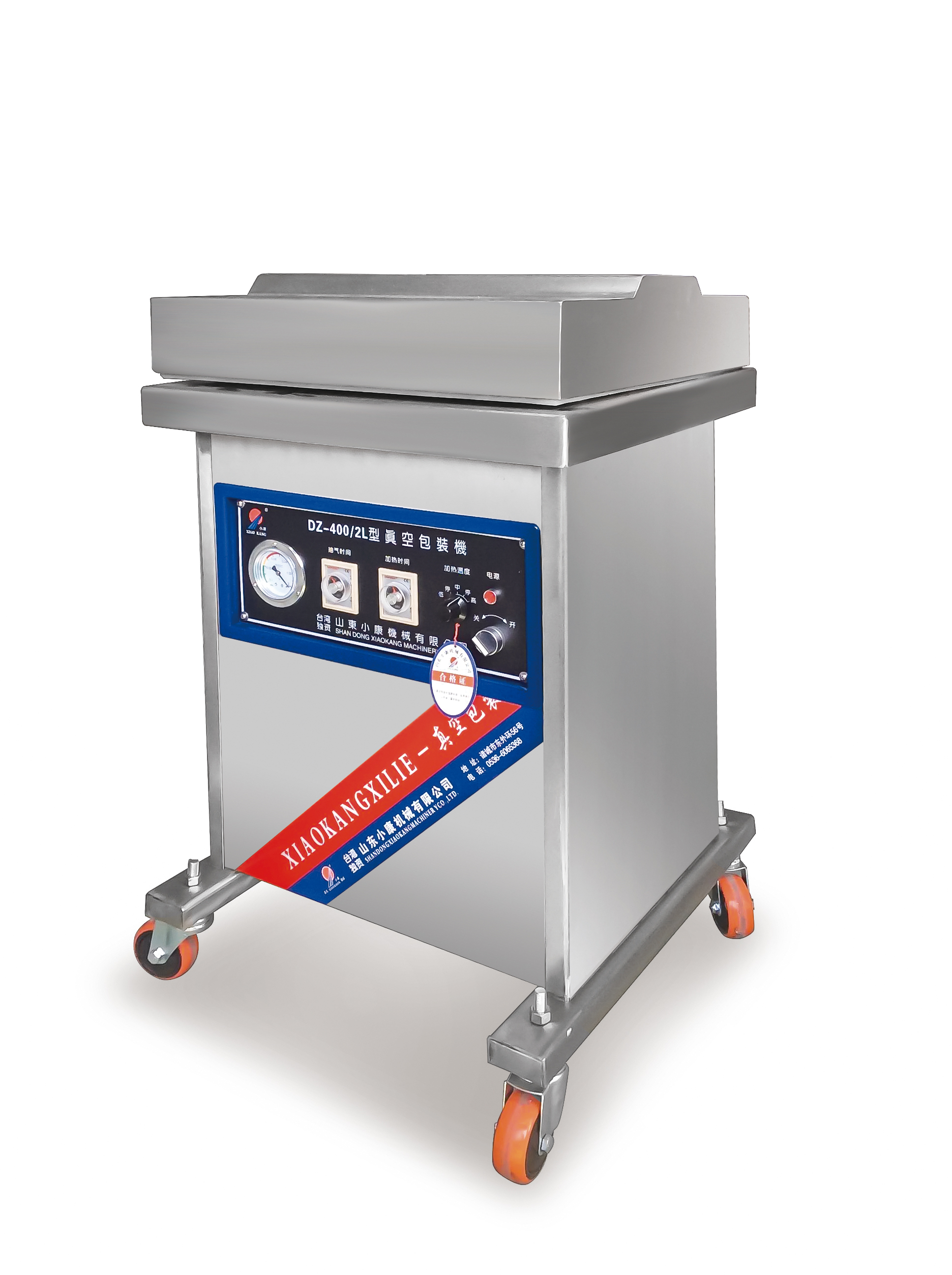 通用型双室/单室真空包装机-DZ-4002L