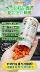 BOOMHUE博唤水飞蓟籽油姜黄