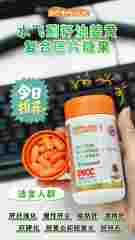 BOOMHUE博唤水飞蓟籽油姜黄