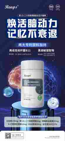 Reaps顺-15-二十四碳烯酸