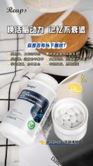 Reaps顺-15-二十四碳烯酸