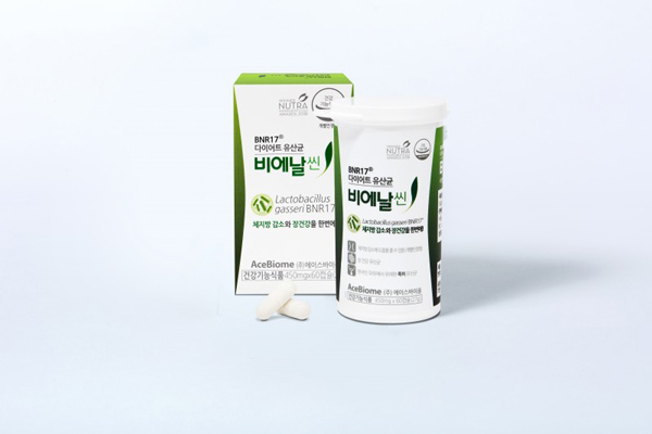 Weight Management Probiotic BNRThin