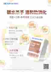可可脆片酵素纖維粉