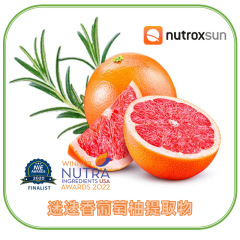 NUTROXSUN 迷迭香葡萄柚提取物 | 迷迭香葡萄柚浓缩粉