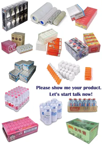 BMD-750C 全自动热收缩包装机