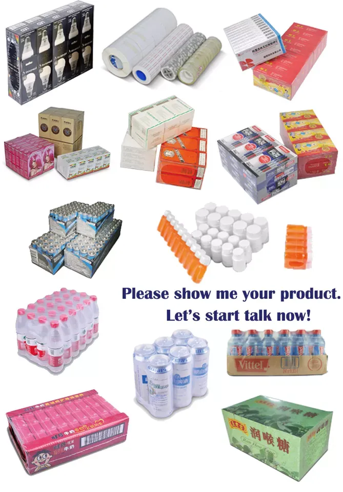 BMD-750C 全自动热收缩包装机