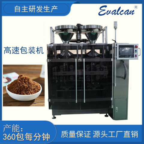 雙工位高速立式包裝機(jī)
