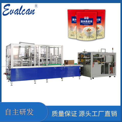 全自動裝箱機