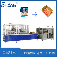 全自動(dòng)裝箱機(jī)