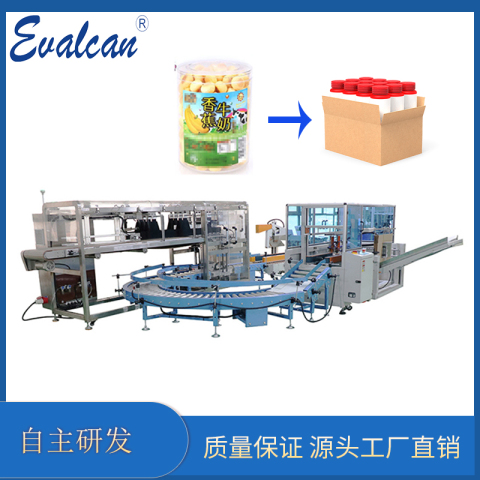 過(guò)橋式下落裝箱機(jī)