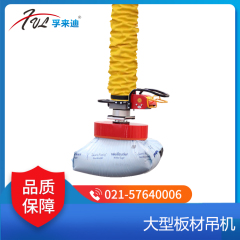 气管吸吊机-适用于流水线码垛及投料,自带真空压力表