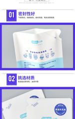 定做**液补充替换装液体自立袋 洗衣液皂液护理液复合包装袋日化包