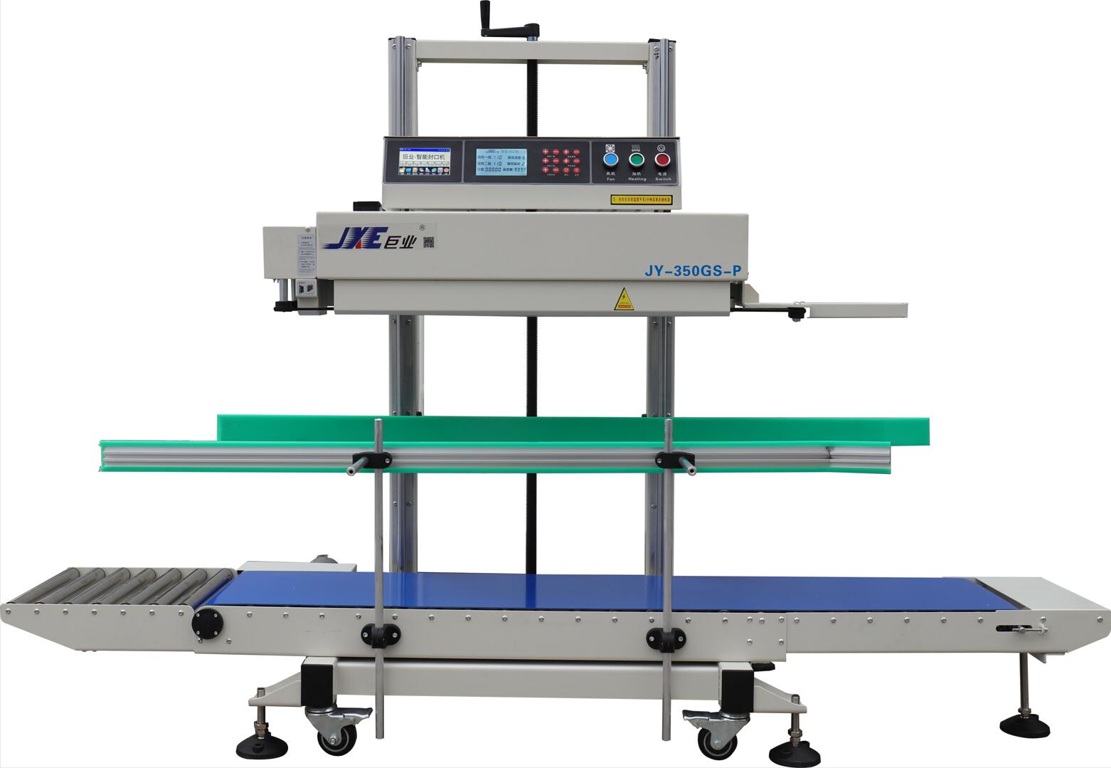 大型立式封口机