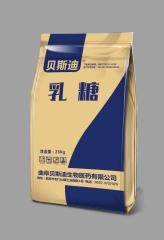 乳糖国产 食品级厂家直销营养强化剂乳糖