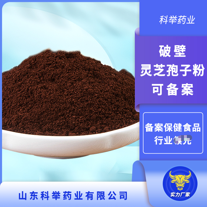 褪黑素胶囊备案证厂家