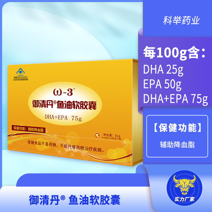 御清丹鱼油软胶囊