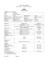 荒漠肉苁蓉F原料 苯乙醇总苷≥55%