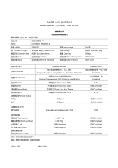 荒漠肉苁蓉M原料 苯乙醇总苷≥75%