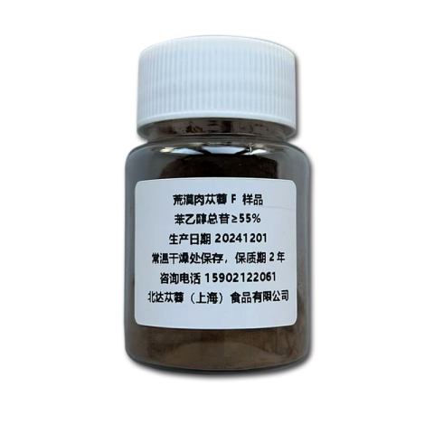 荒漠肉苁蓉F原料 苯乙醇总苷≥55%
