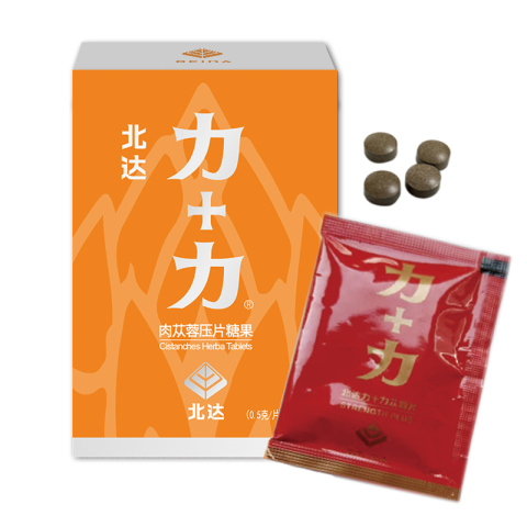 北达力+力肉苁蓉压片糖果 **补精 男人的加油站