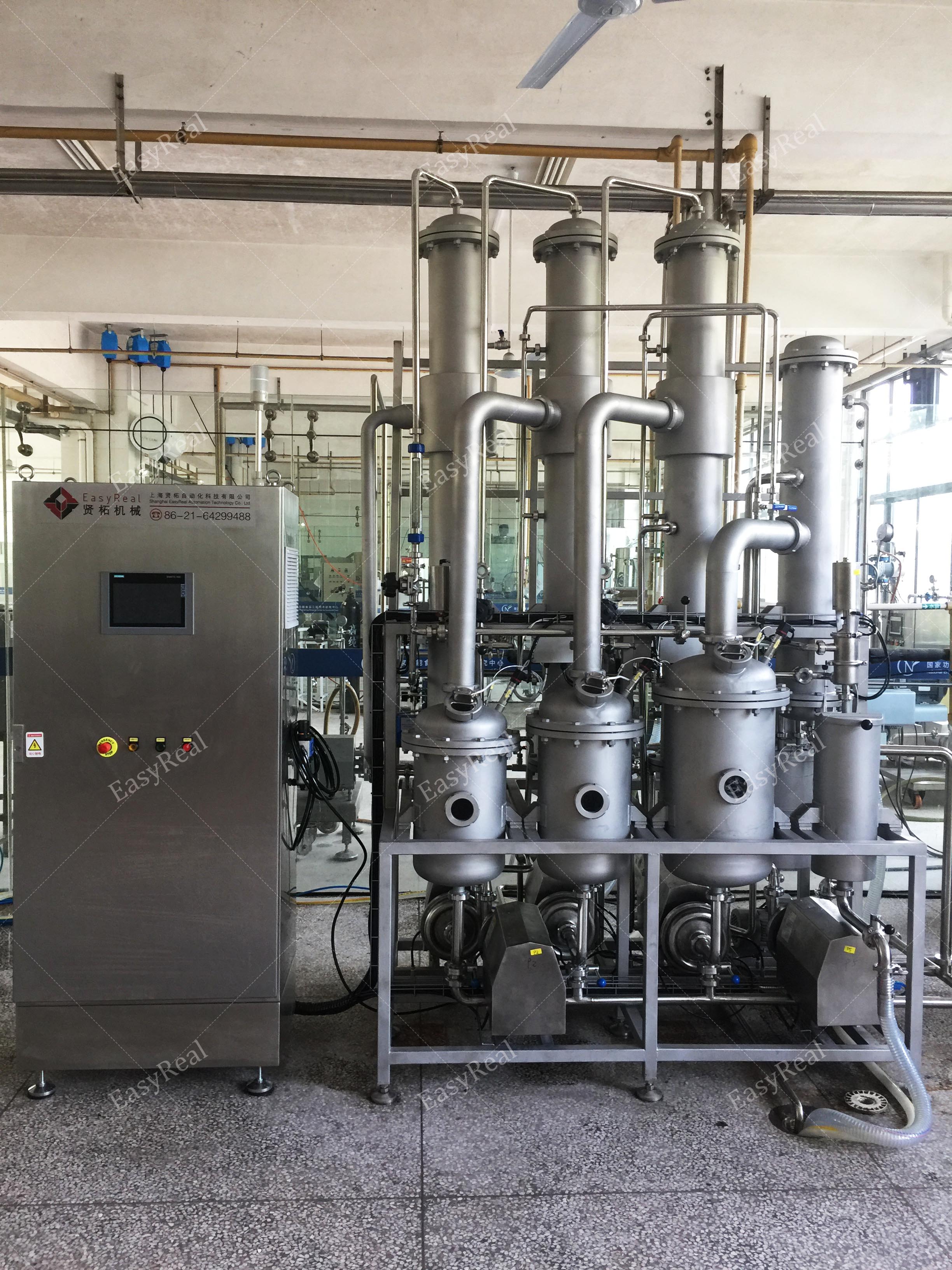 中试型降膜浓缩蒸发器