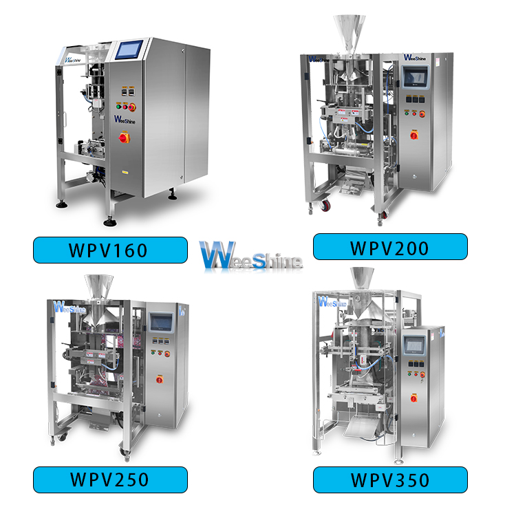 多功能全自动立式包装机