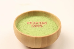 有機(jī)蔬菜粉