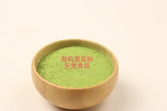 有機(jī)菠菜粉