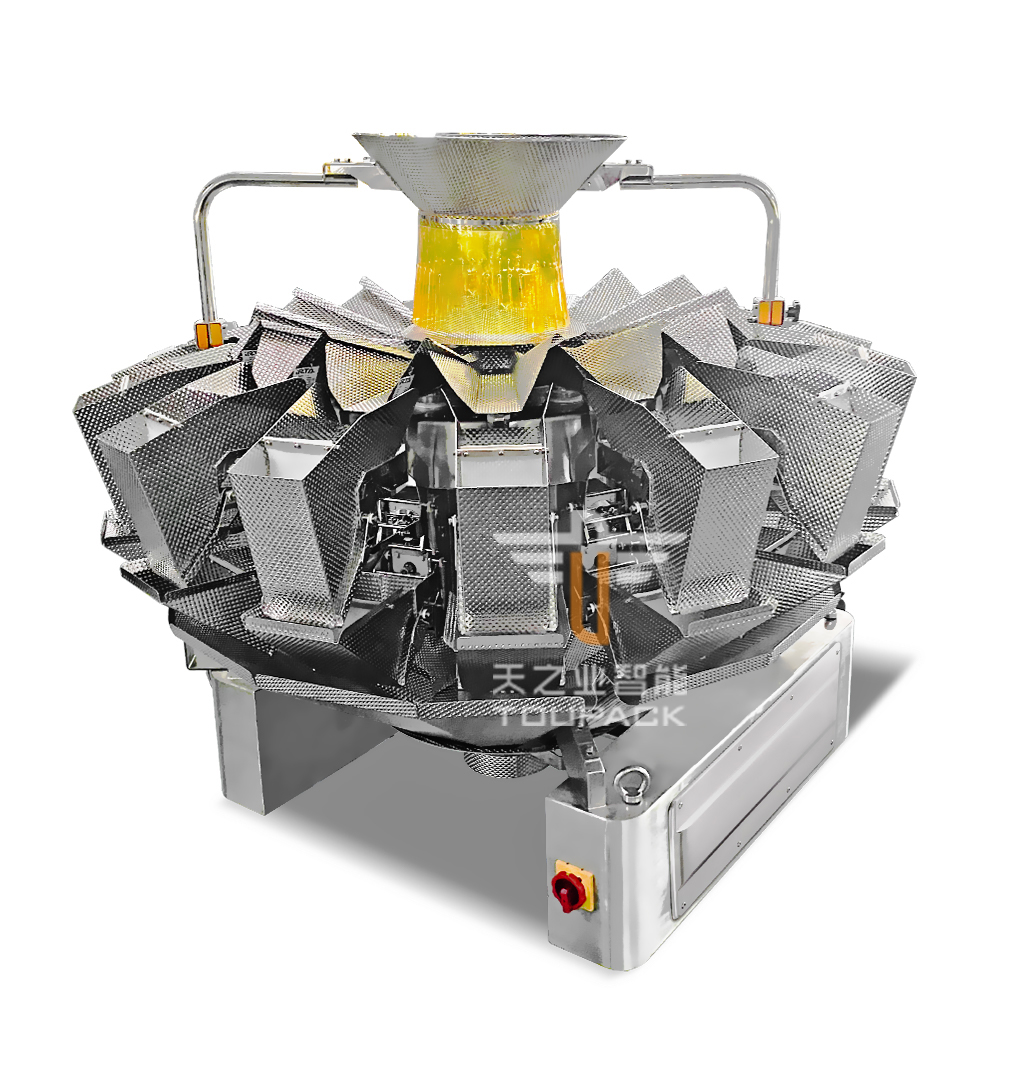 十四头16斗式组合秤（缓坡秤）