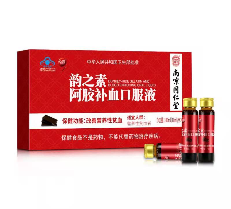 韵之素阿胶补血口服液