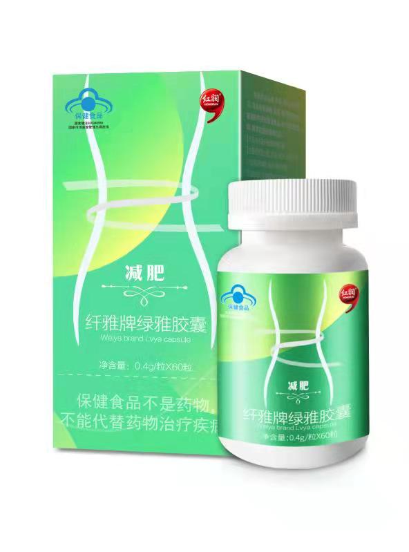 纤雅牌绿雅胶囊