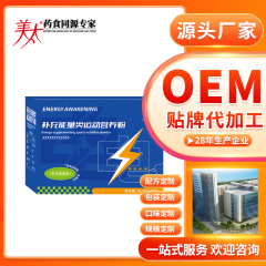 补充能量类运动营养粉
