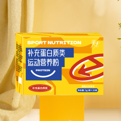 补充蛋白质类运动营养粉