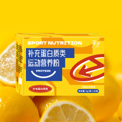补充蛋白质类运动营养粉
