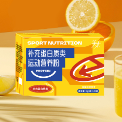 补充蛋白质类运动营养粉