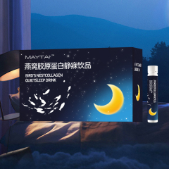 燕窝胶原蛋白静寐饮