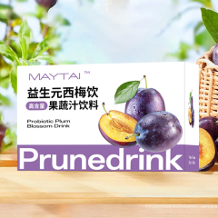 益生元西梅饮品