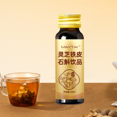 灵芝铁皮石斛饮品