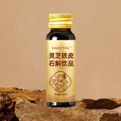 灵芝铁皮石斛饮品