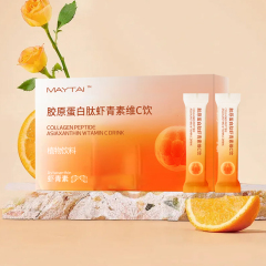 胶原蛋白雨生红球藻虾青素维生素C饮品
