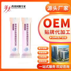 胶原蛋白酵素饮品