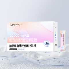 胶原蛋白酵素饮品