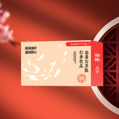 低聚果糖红参饮胶原肽口服液血蛋白多肽