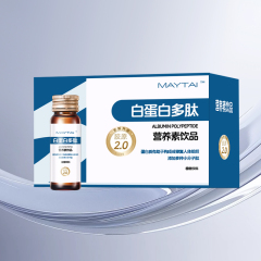 白蛋白多肽营养素饮品
