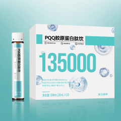 PQQ胶原蛋白肽饮品
